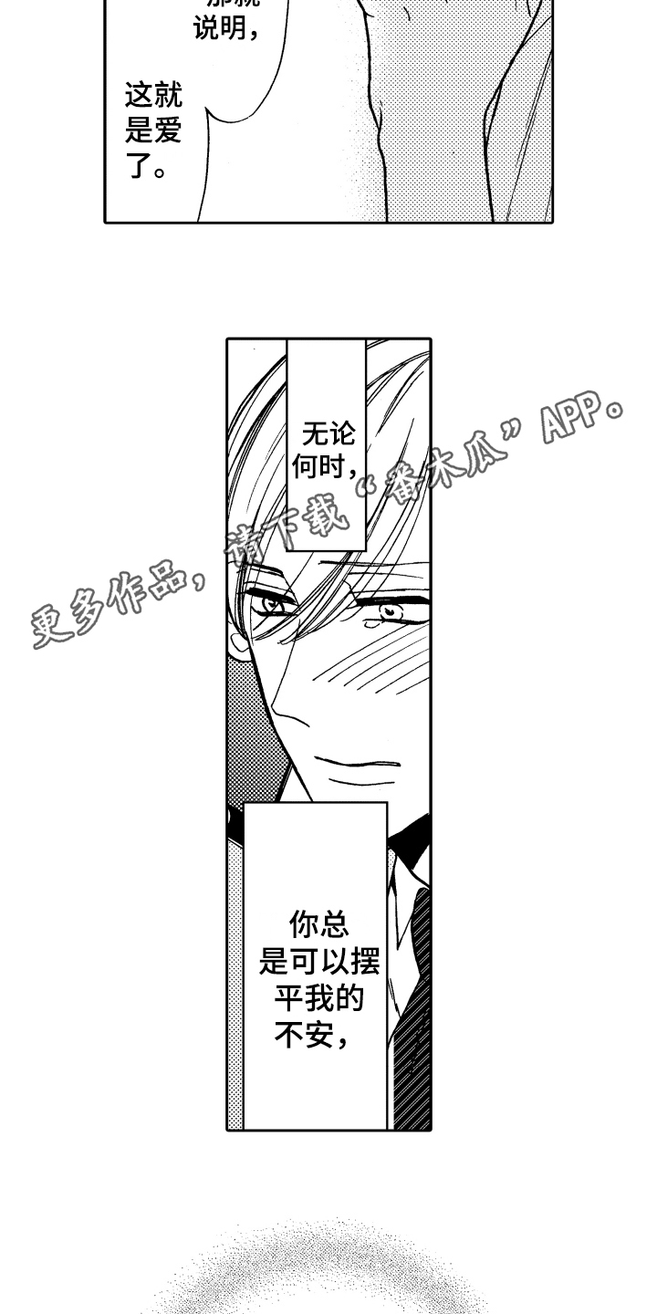 第18话12