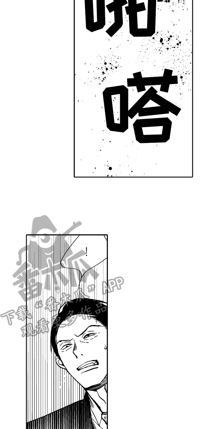 第18话2