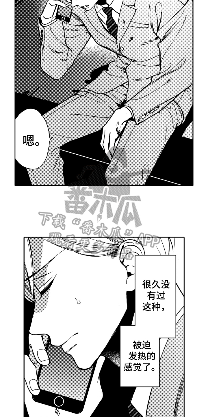 第18话8