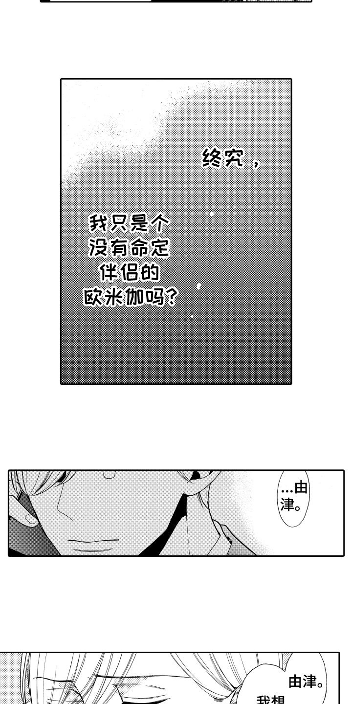 第18话9