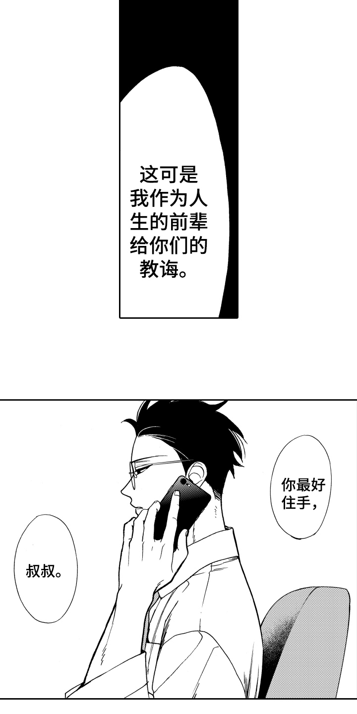 第17话13