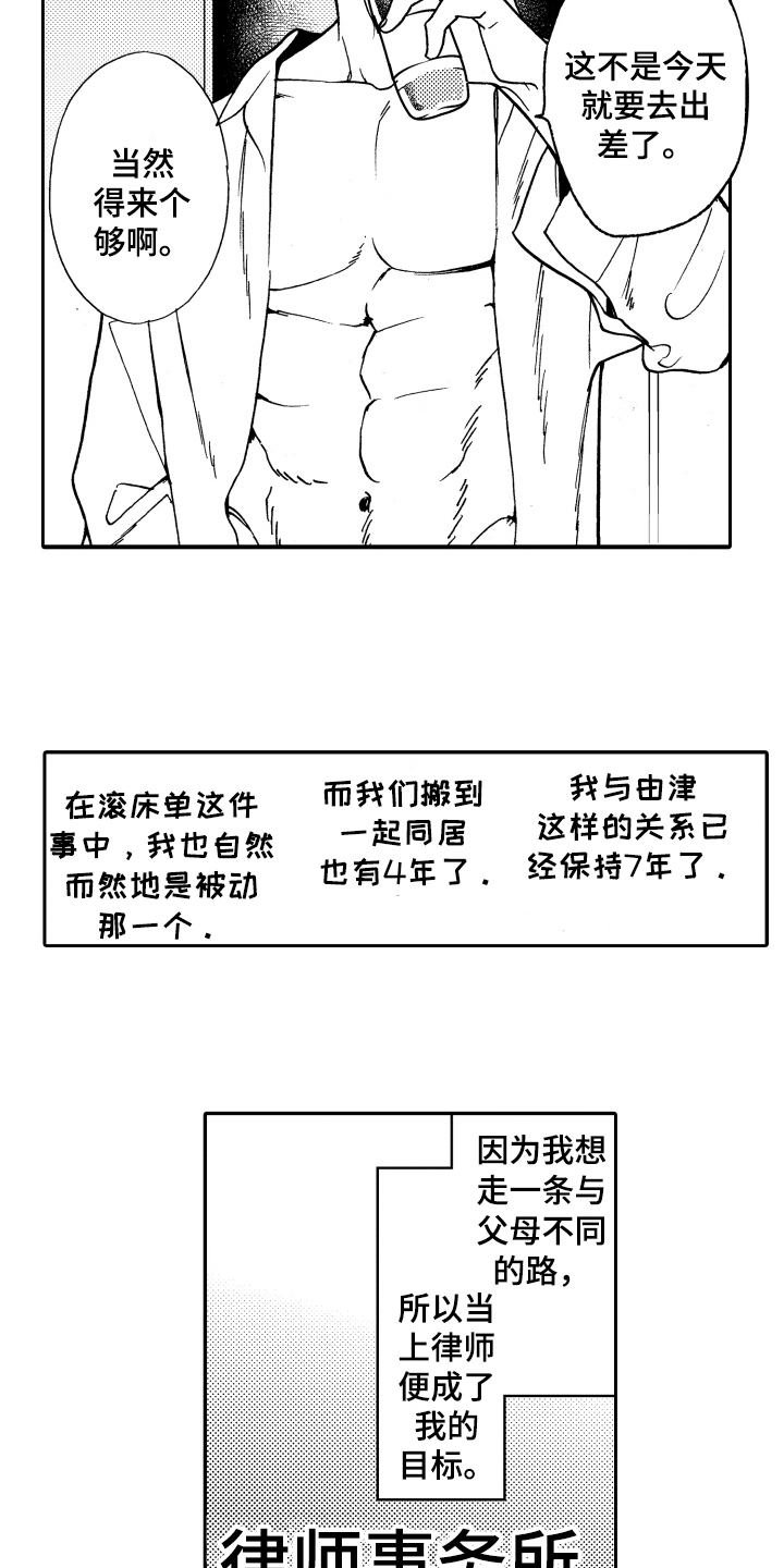 第17话2