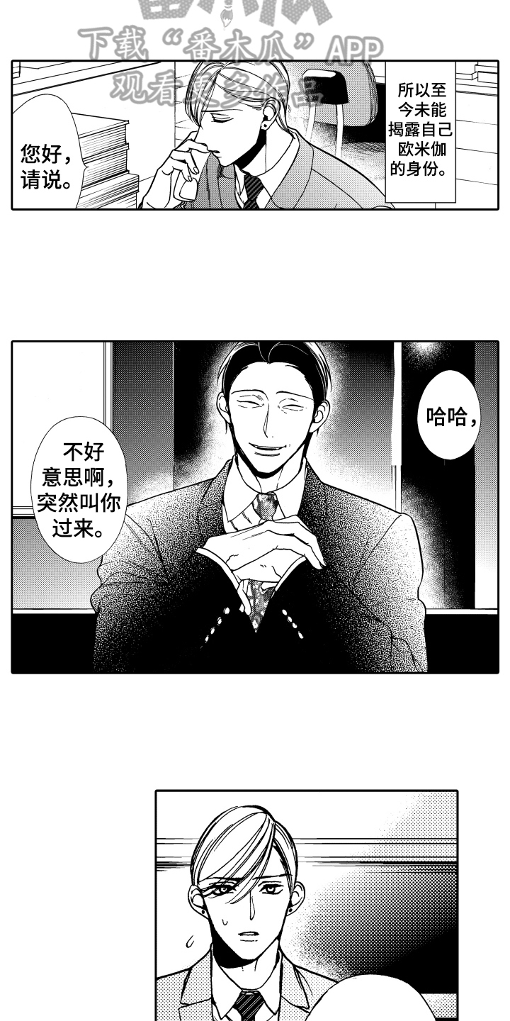 第17话4