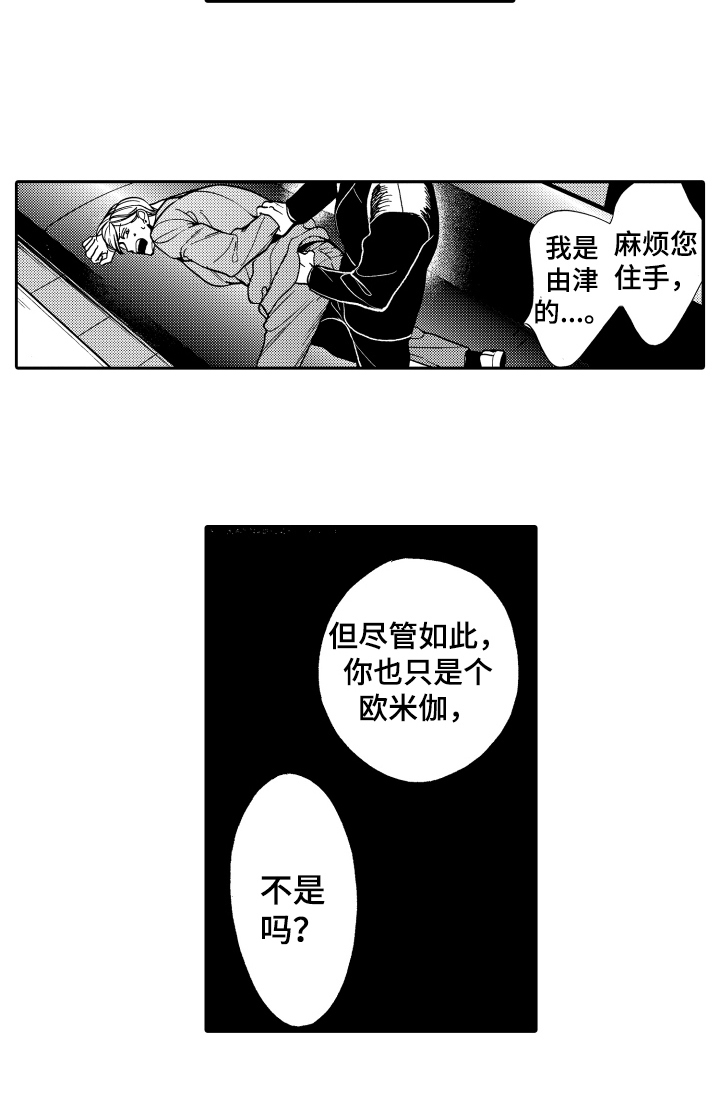 第17话9