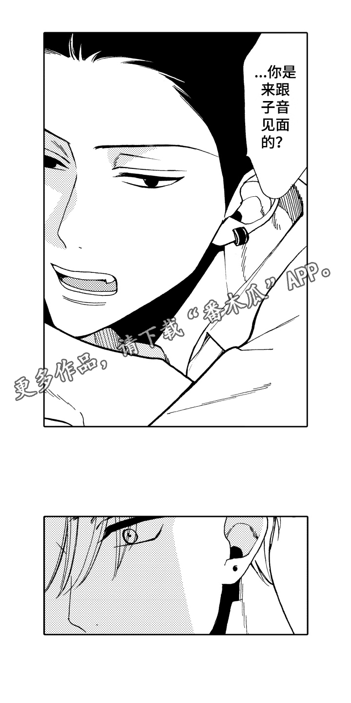 第16话0