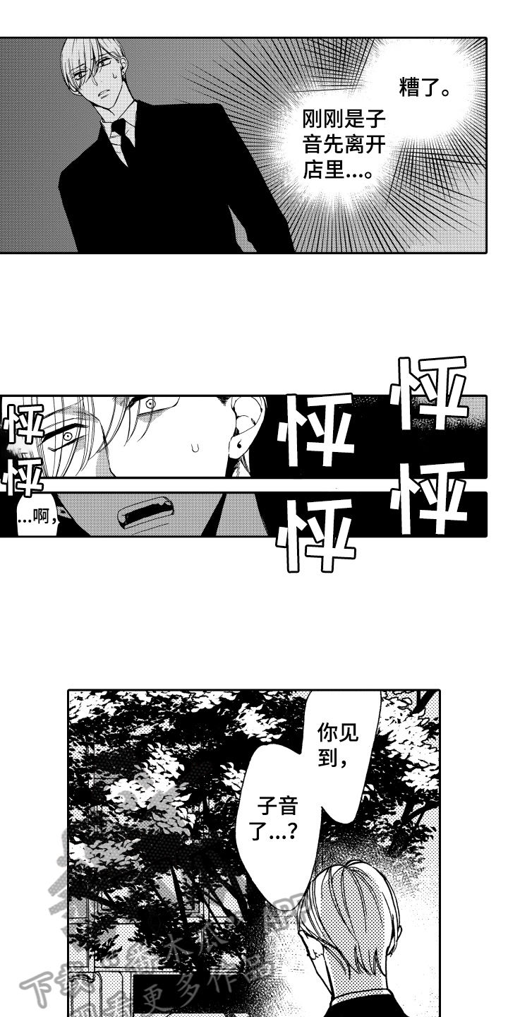 第16话1