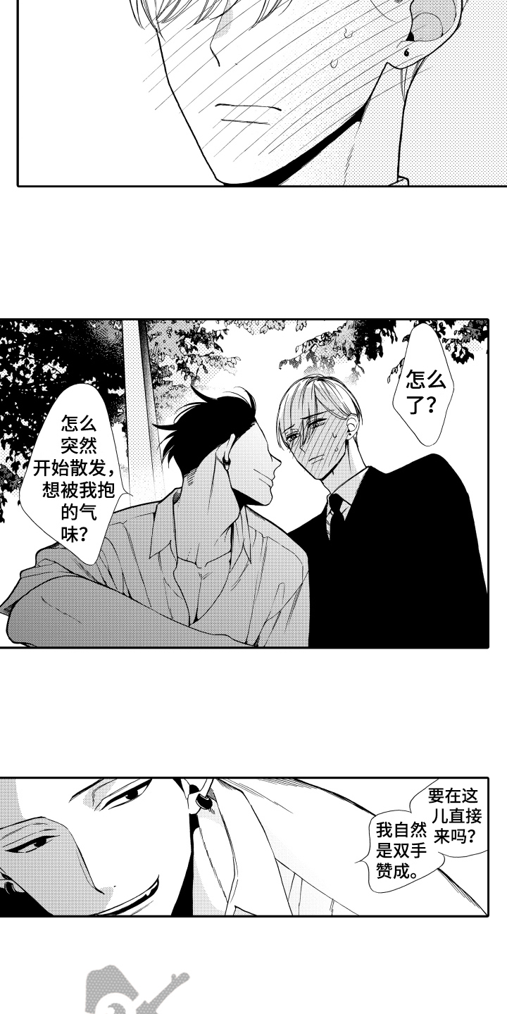 第16话10