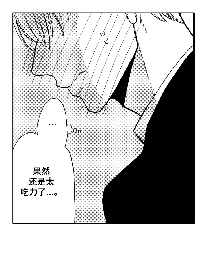 第16话12