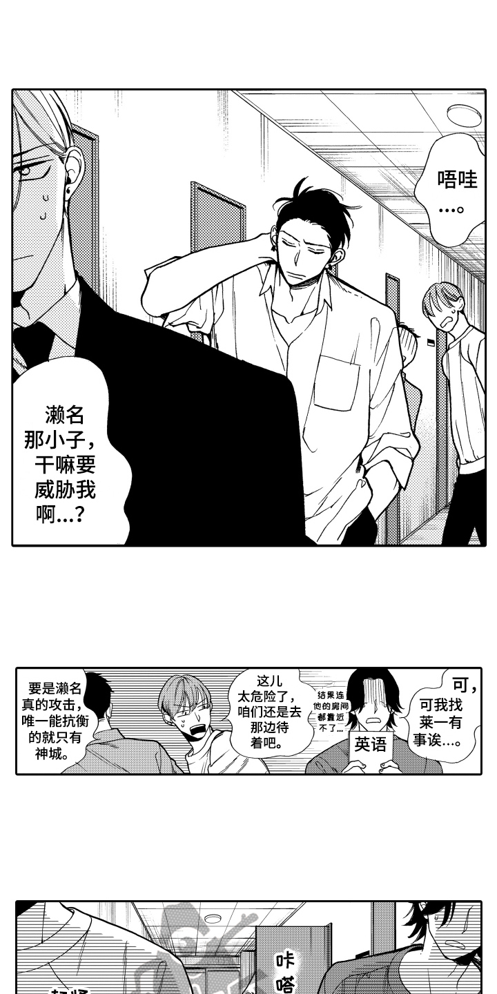 第16话14