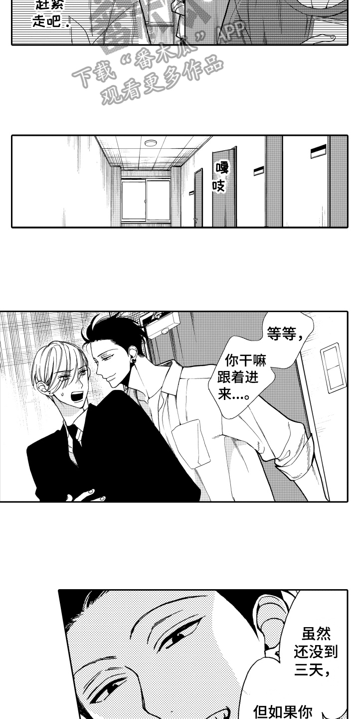 第16话15
