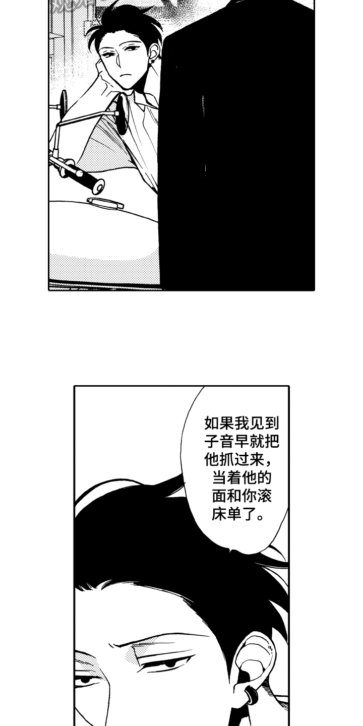 第16话2