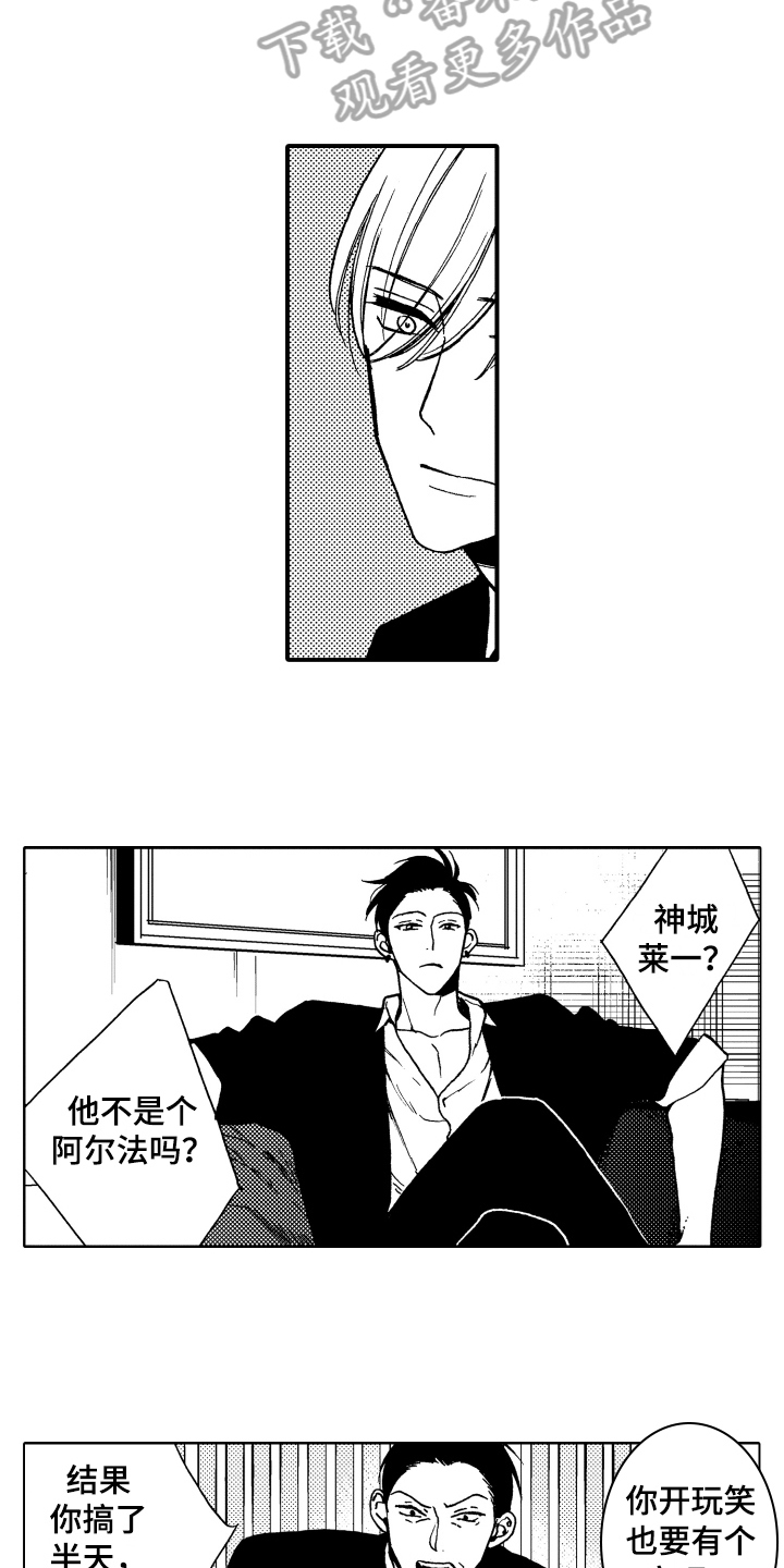 第16话6