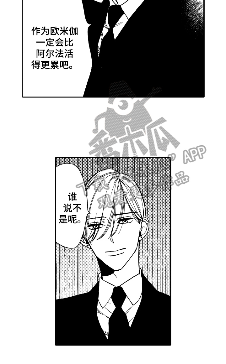 第15话10