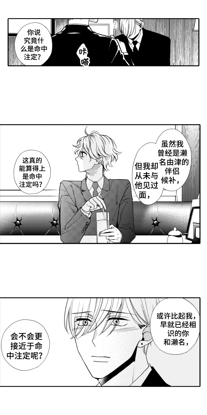 第15话17