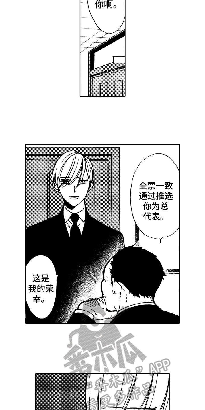 第14话1