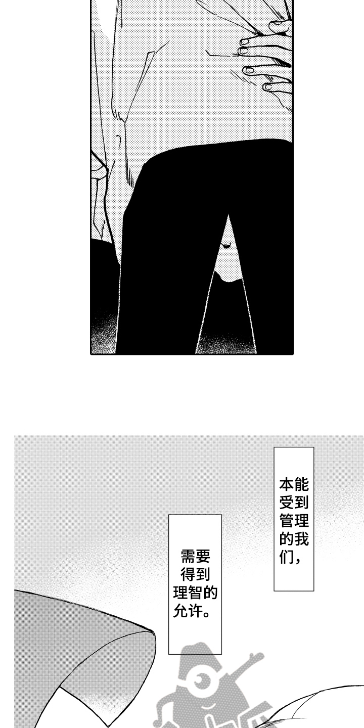 第14话14