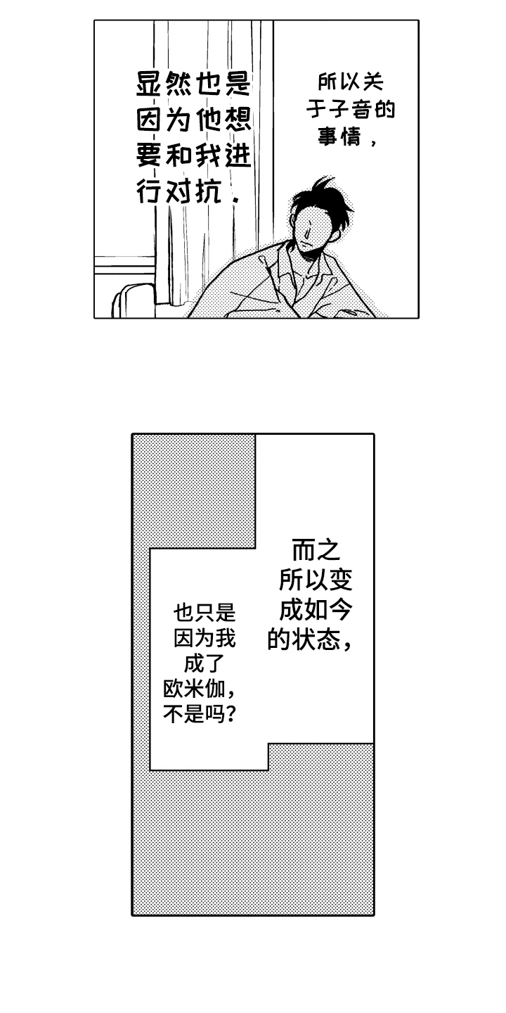 第14话4