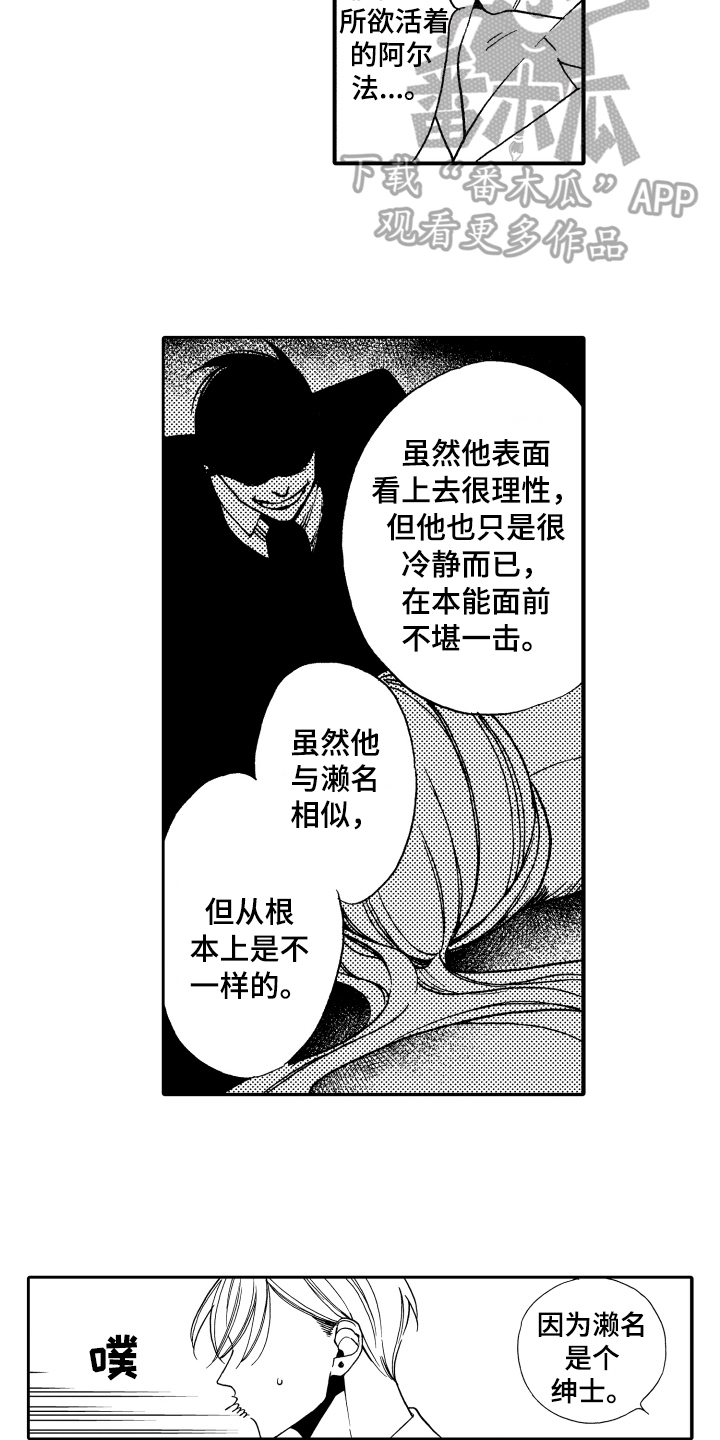 第9话2