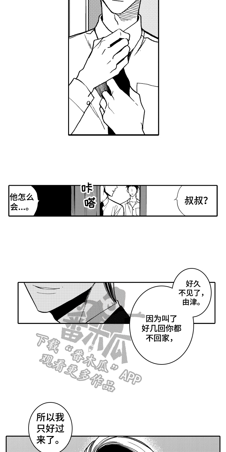 第8话1