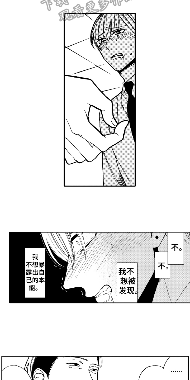 第8话6