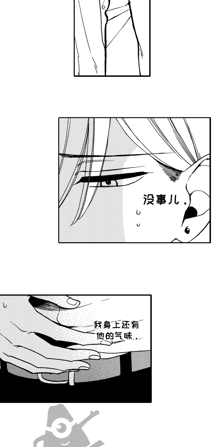 第8话8
