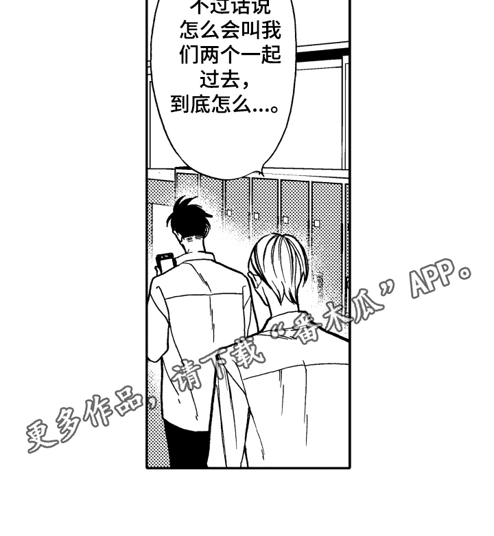 第7话13