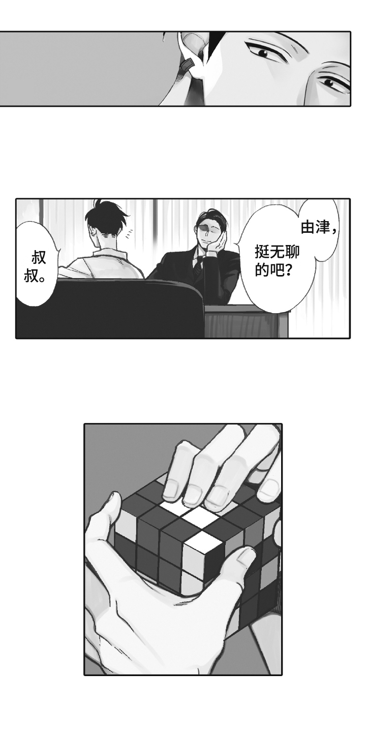 第7话2