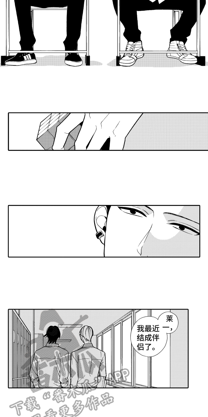 第7话4