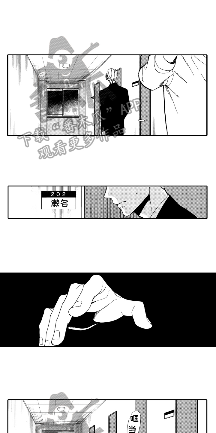 第6话11