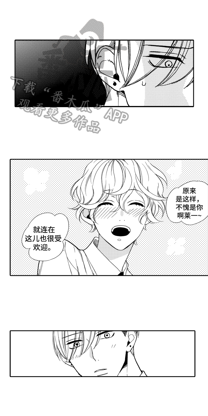 第6话4