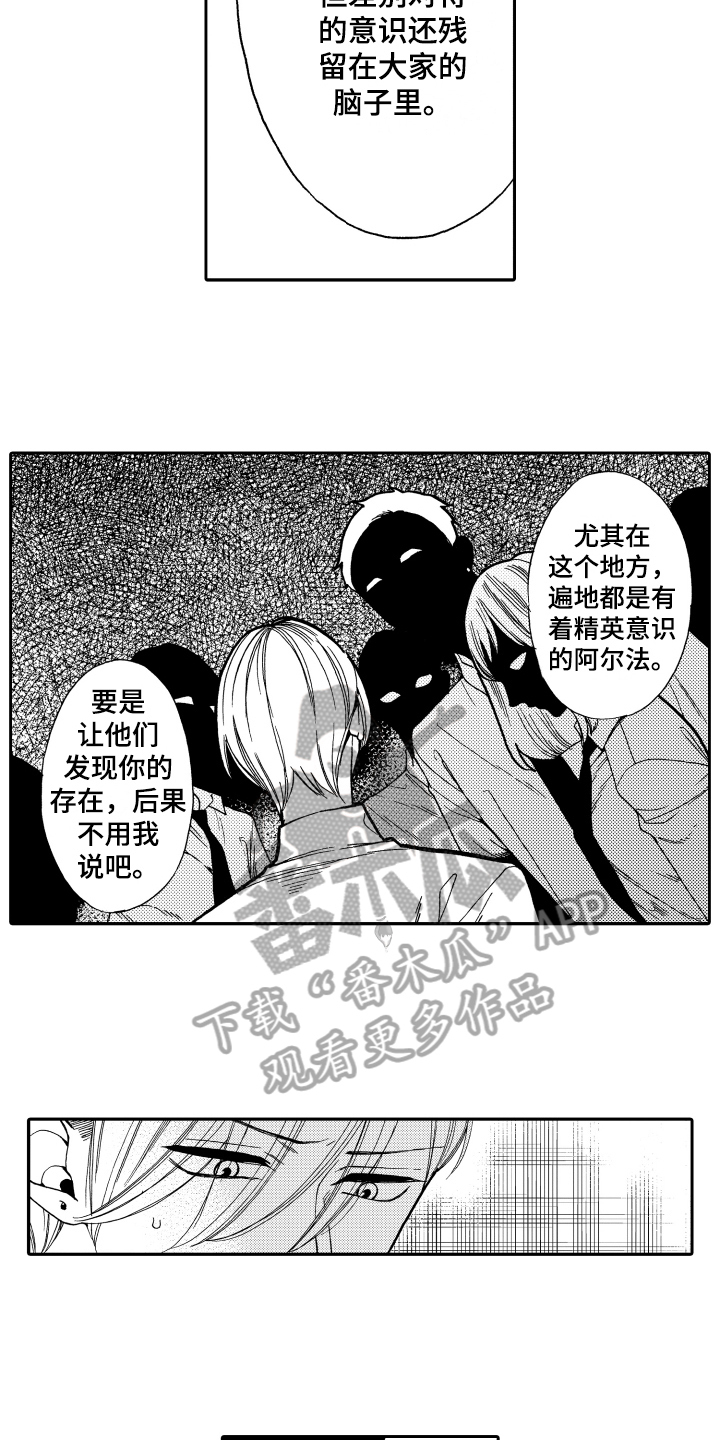 第5话1