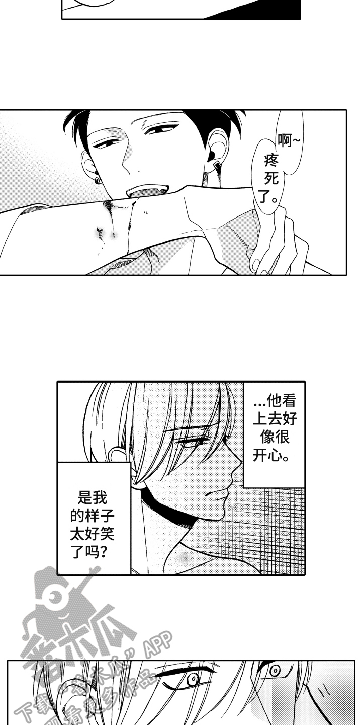 第5话10