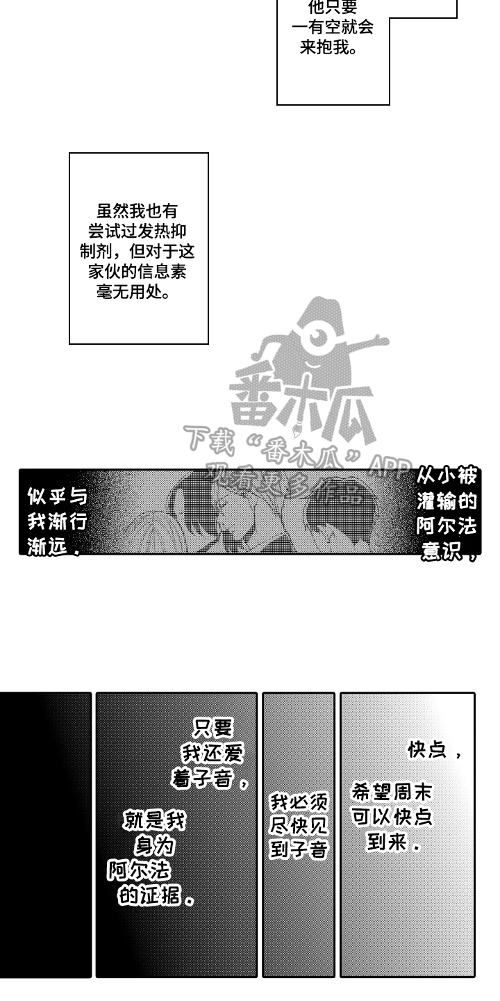 第5话12