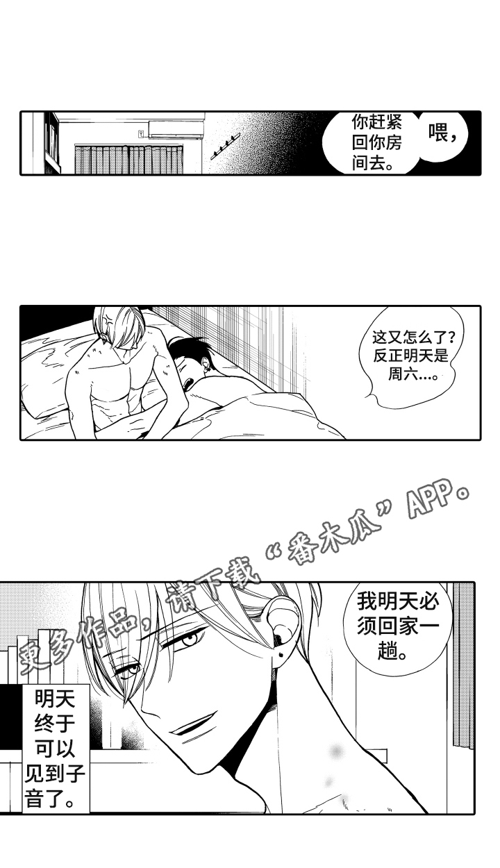 第5话13