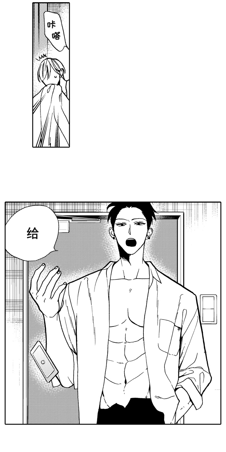 第5话8