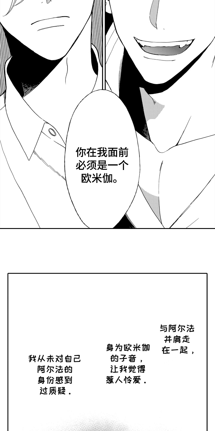 第4话10