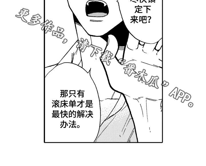 第4话14