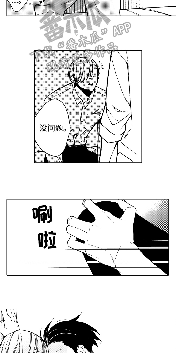 第4话8