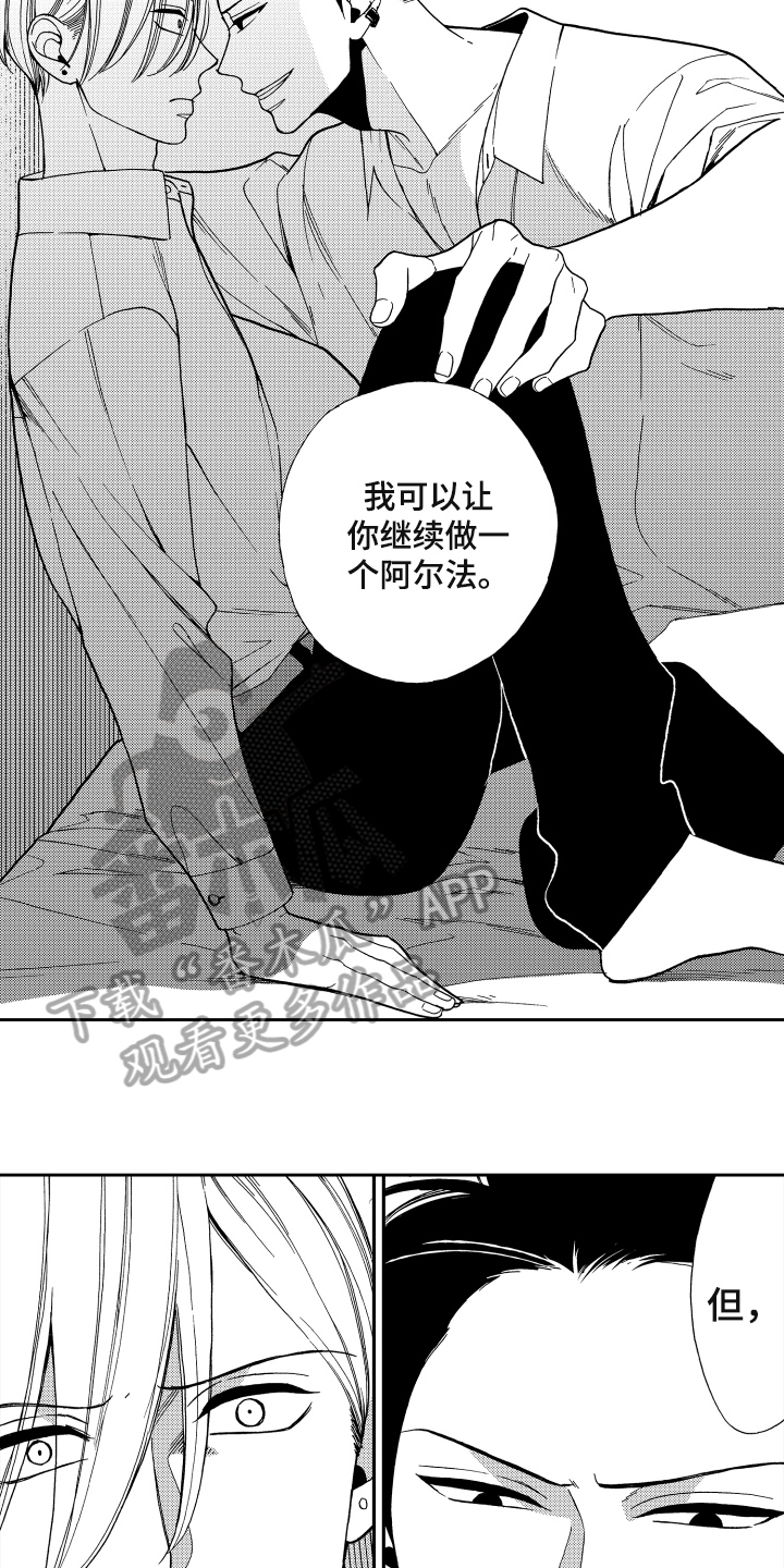 第4话9