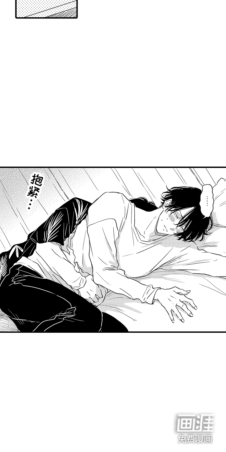 第22话10