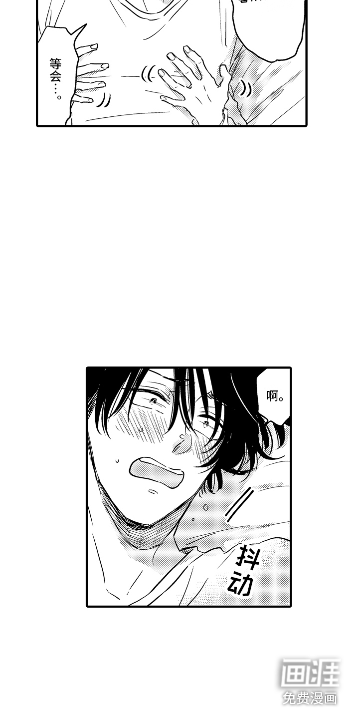 第22话13