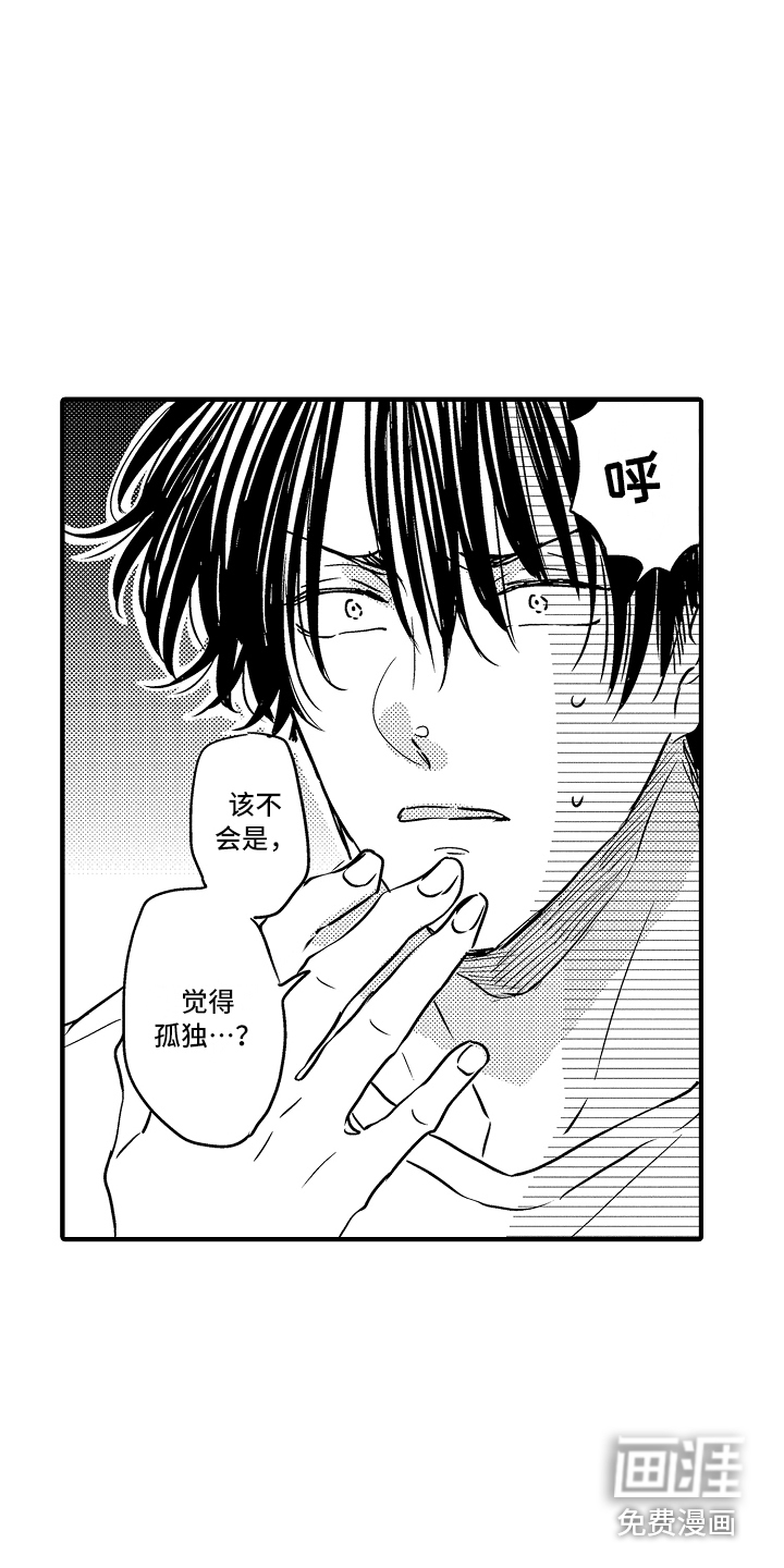 第22话18