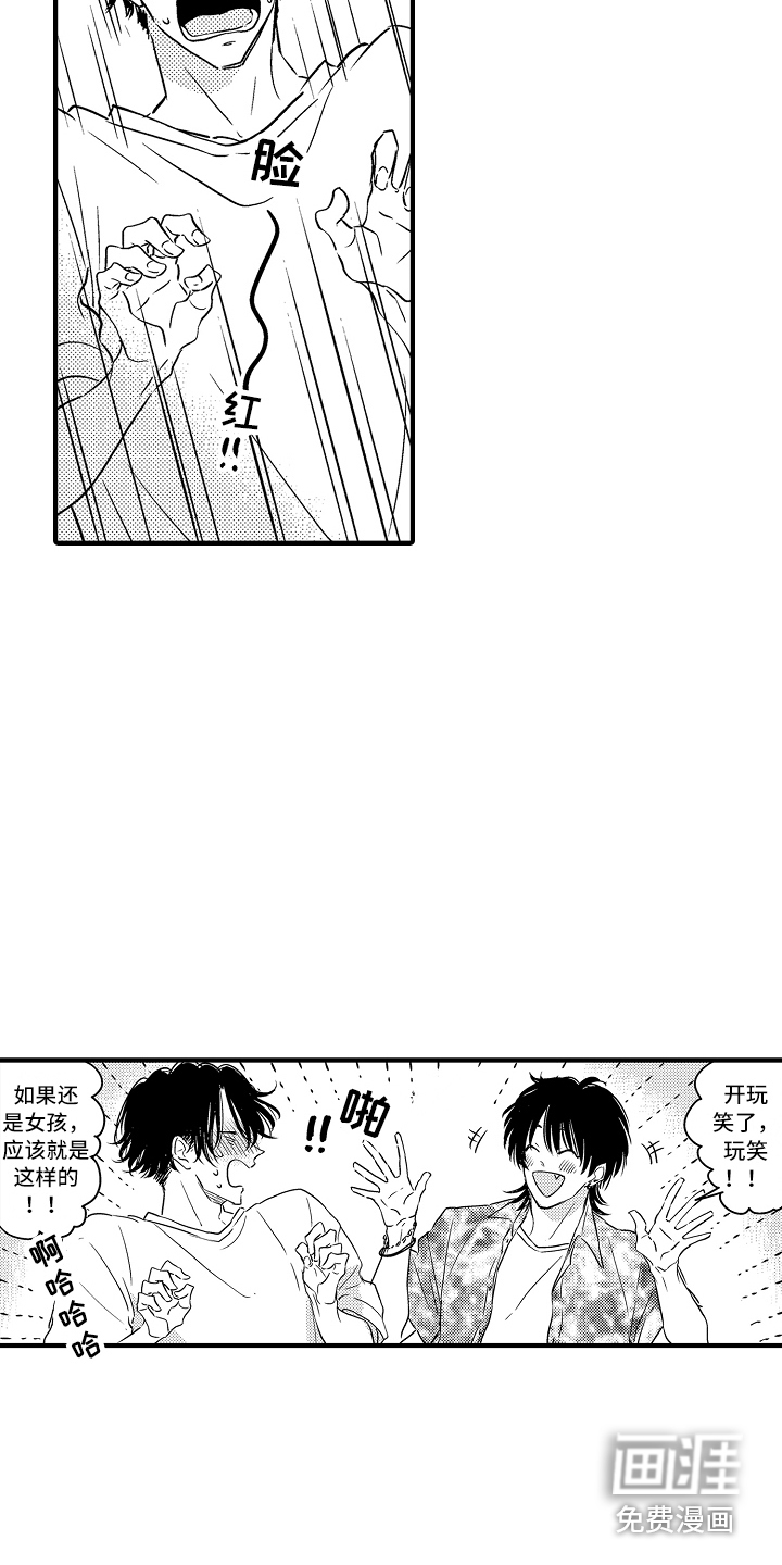 第22话2