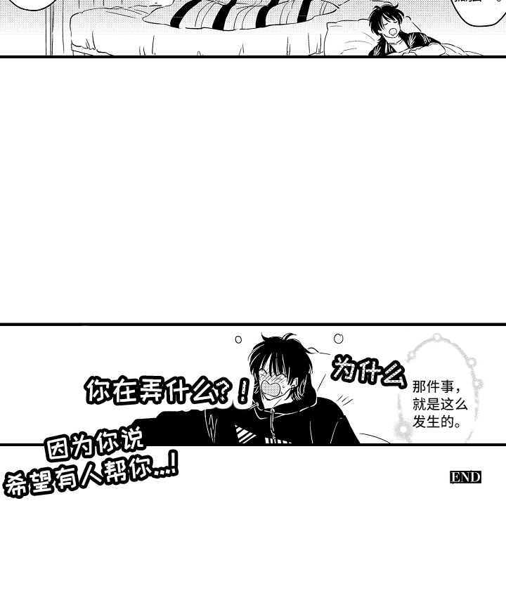 第22话21