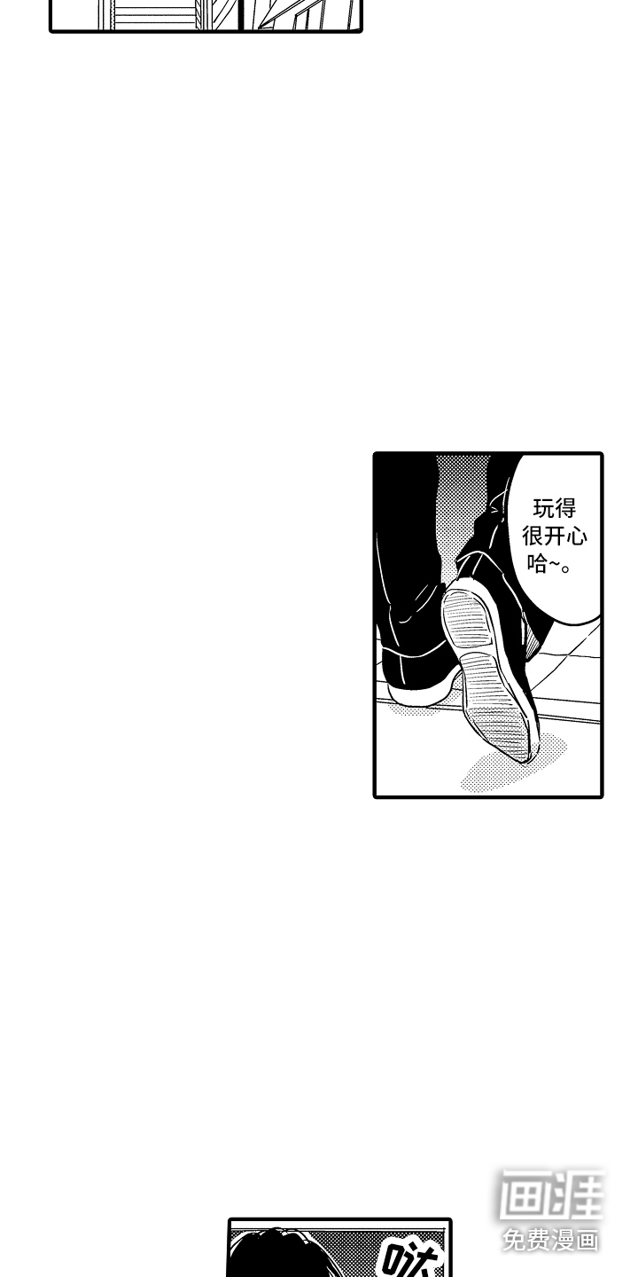 第22话4