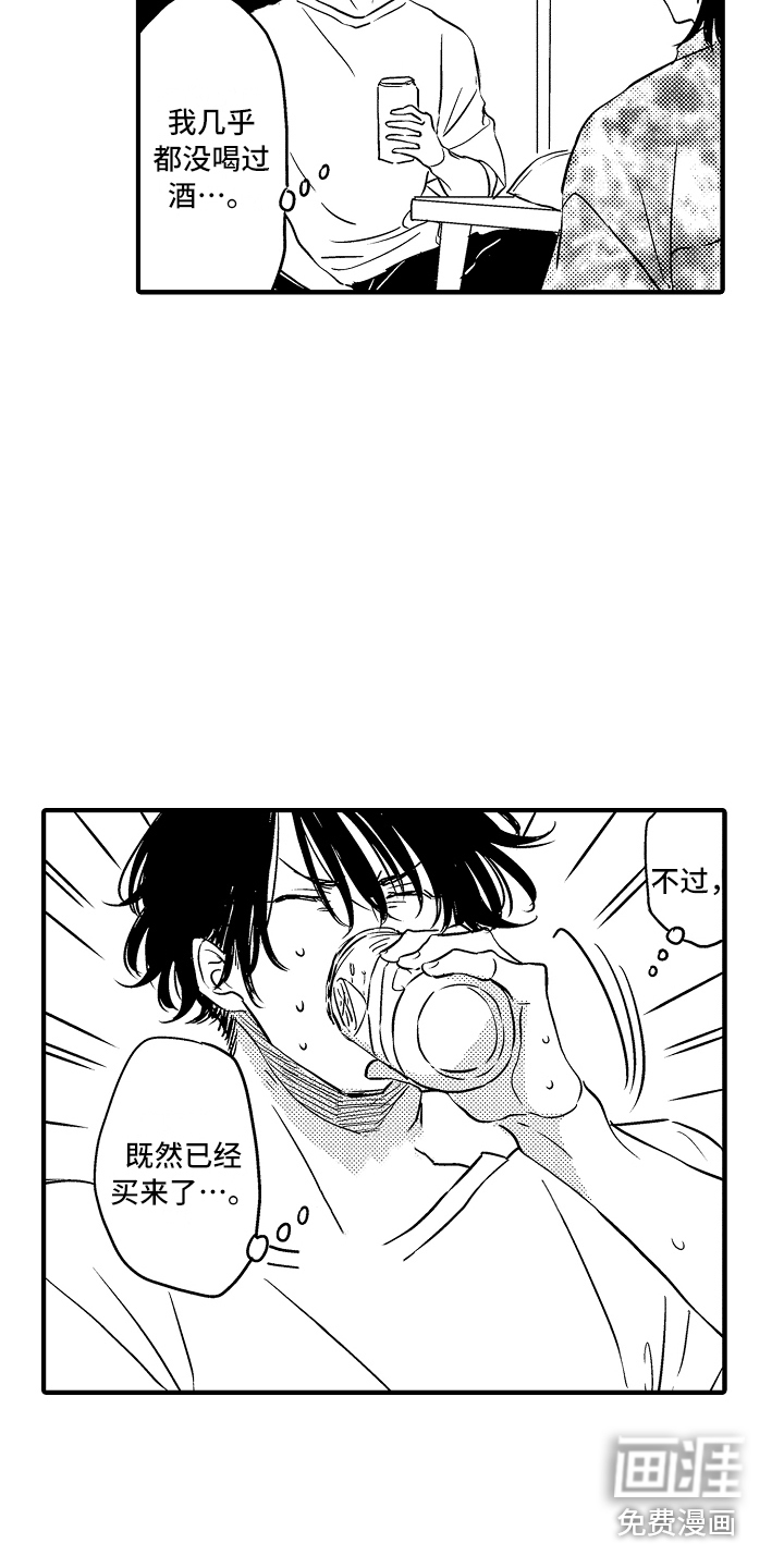 第21话10