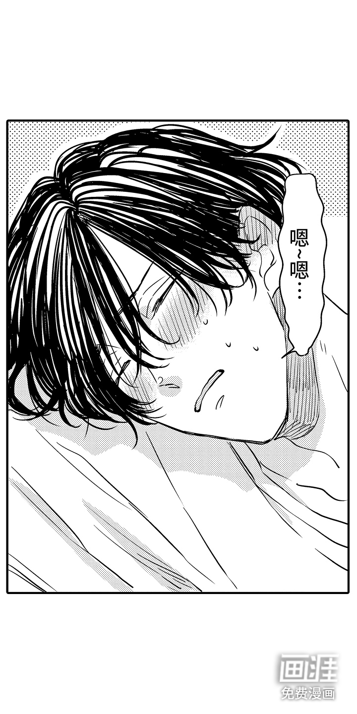 第21话11