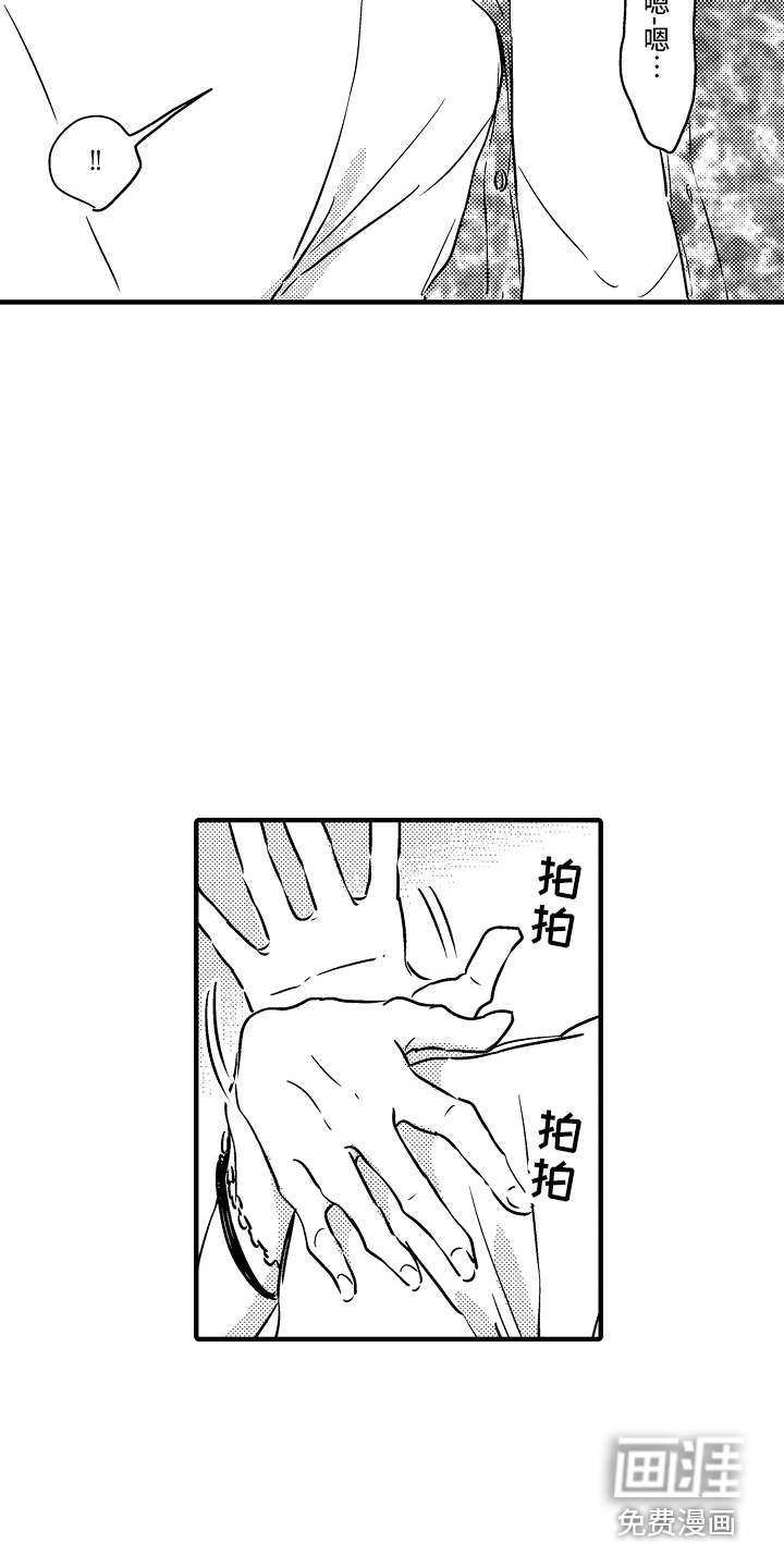 第21话15