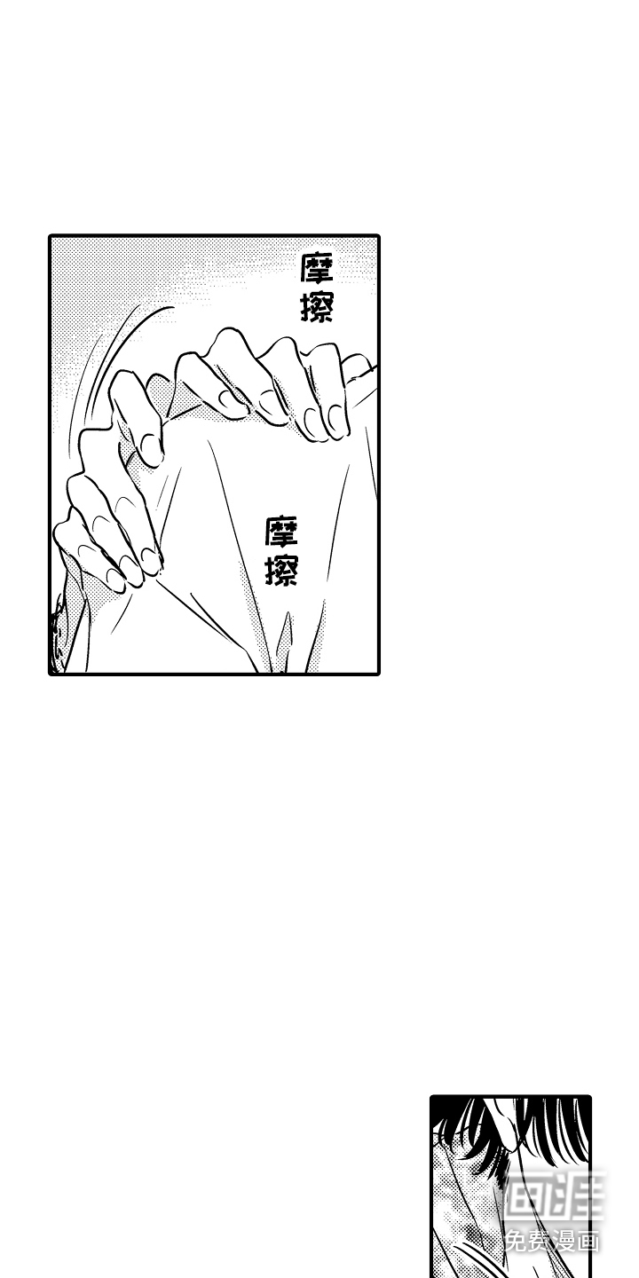 第21话16