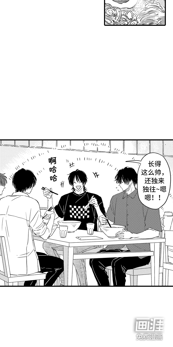 第21话4